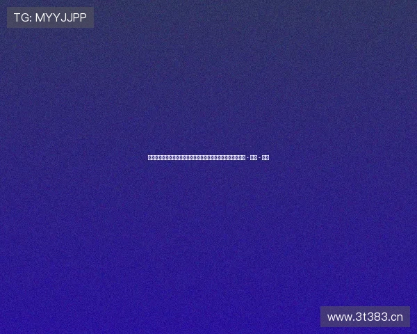 体育数据实时更新平台助力球迷精准掌握比赛动态与运动员表现 - 副本 - 副本